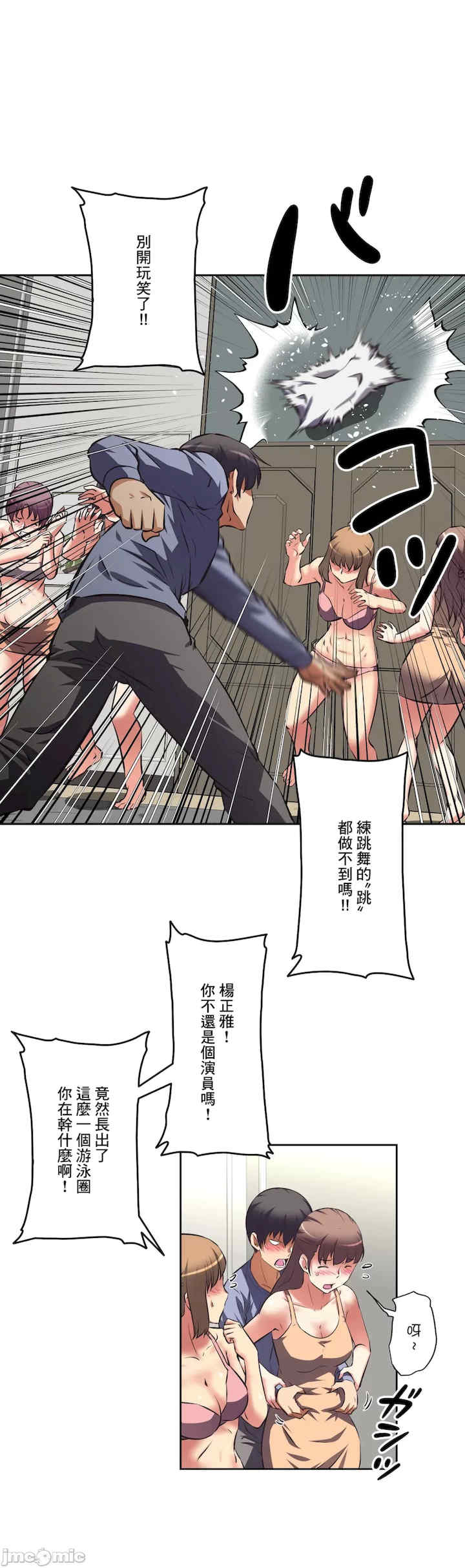 性爱转生!三途川的女孩们