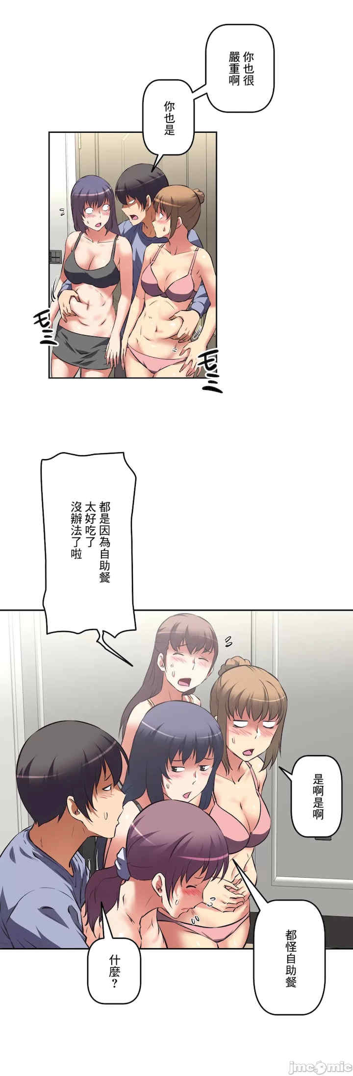 性爱转生!三途川的女孩们