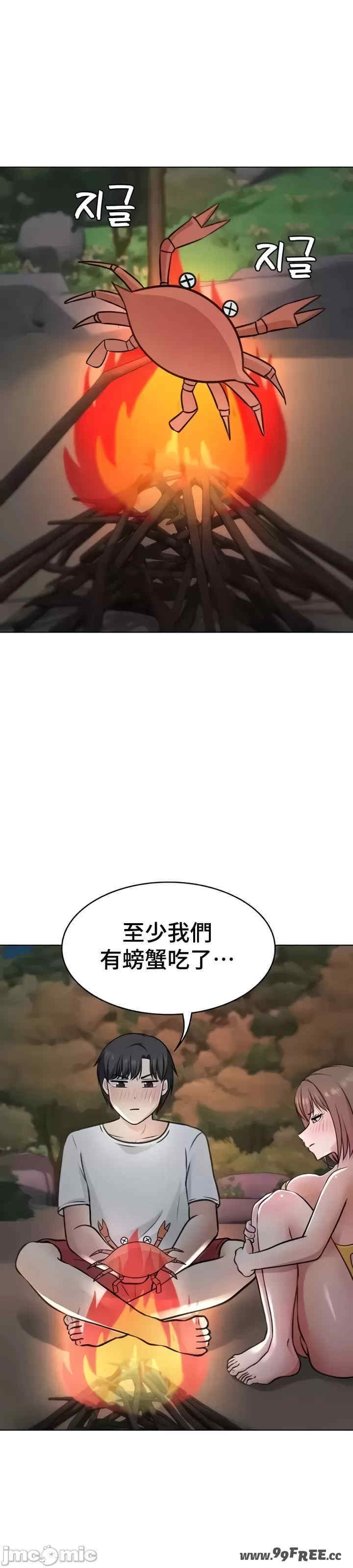 都会男子和方言女子的爱爱教学