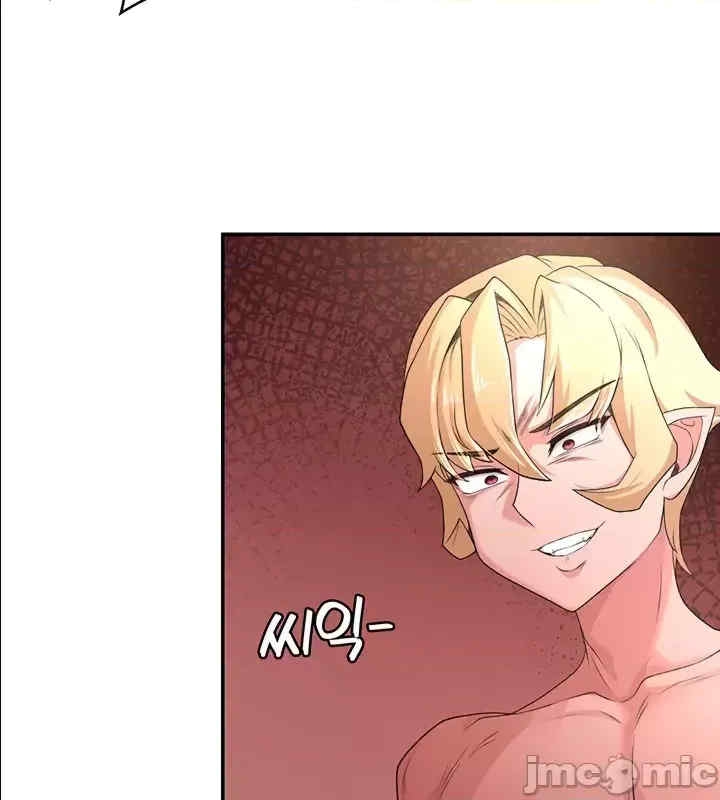 醒来之后,变成黄游反派？第二季