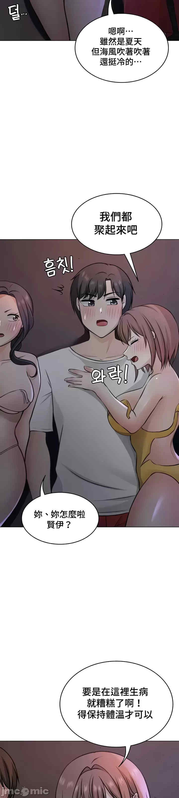 都会男子和方言女子的爱爱教学