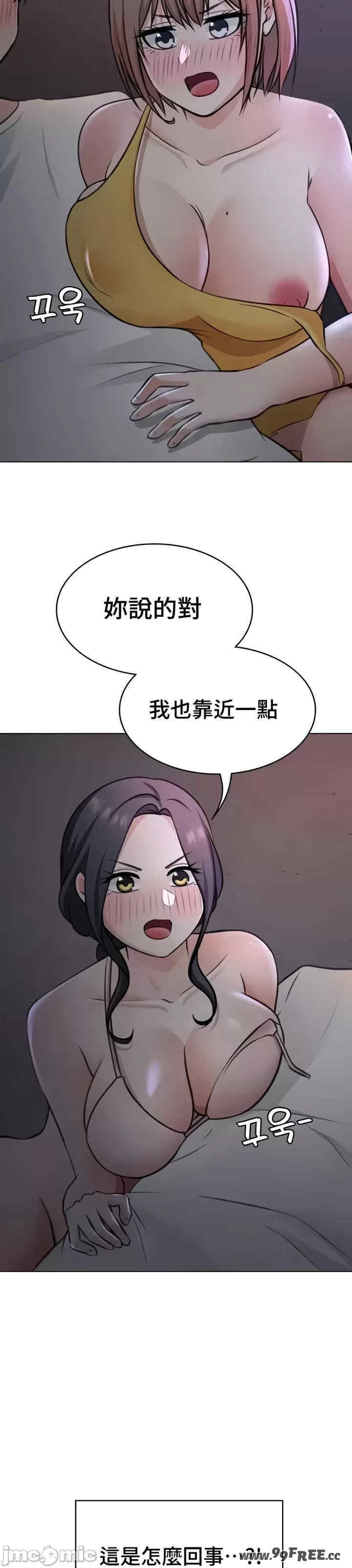 都会男子和方言女子的爱爱教学