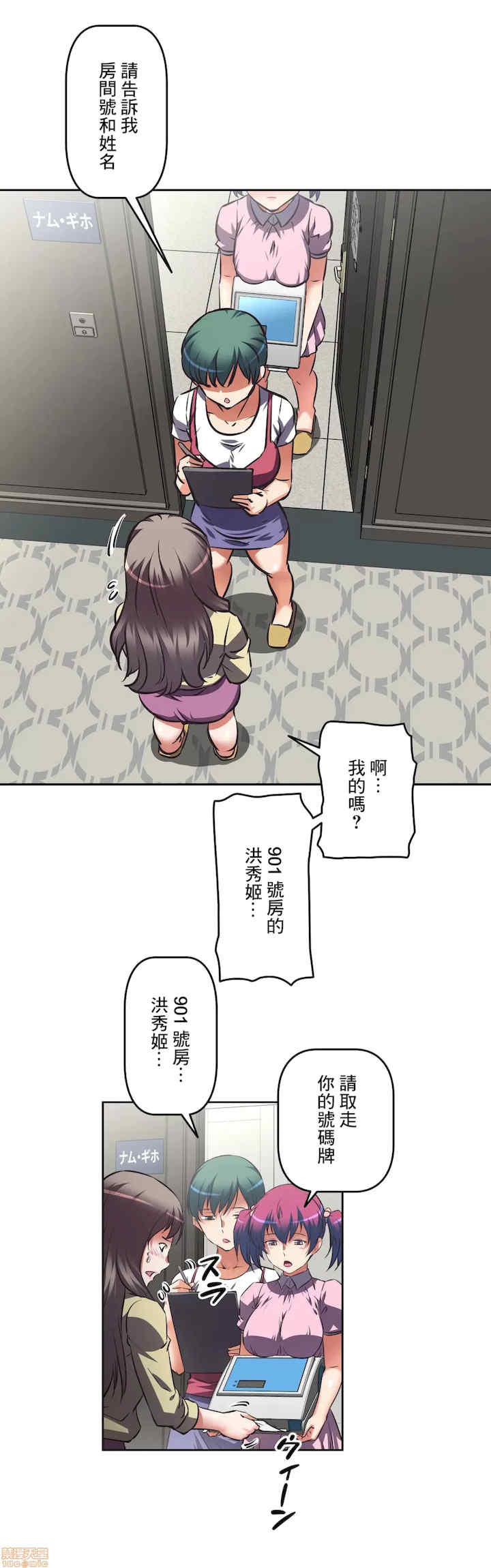 性爱转生!三途川的女孩们