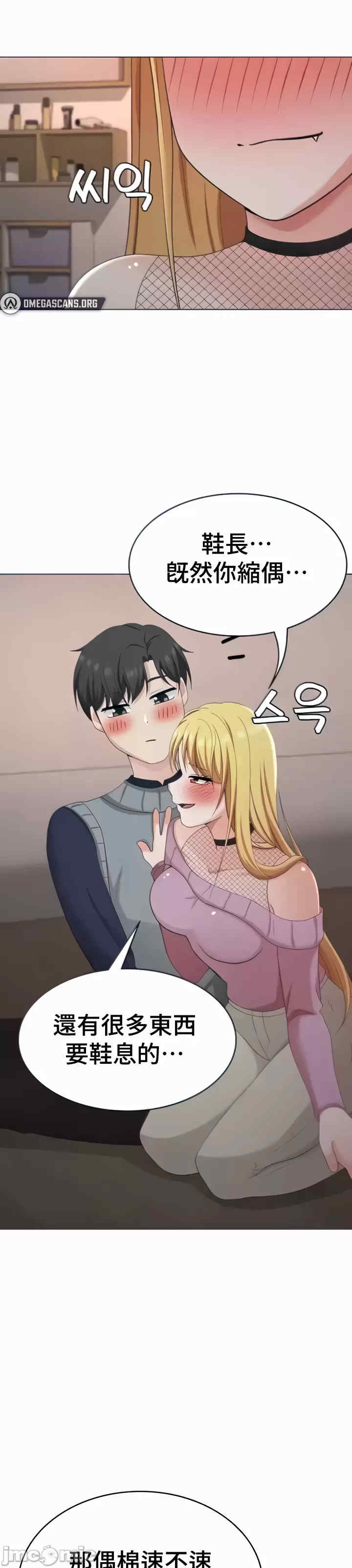 都会男子和方言女子的爱爱教学