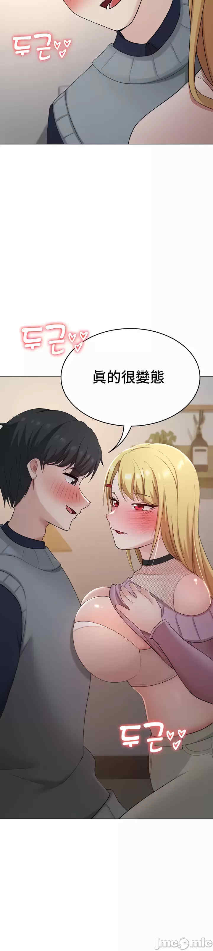 都会男子和方言女子的爱爱教学