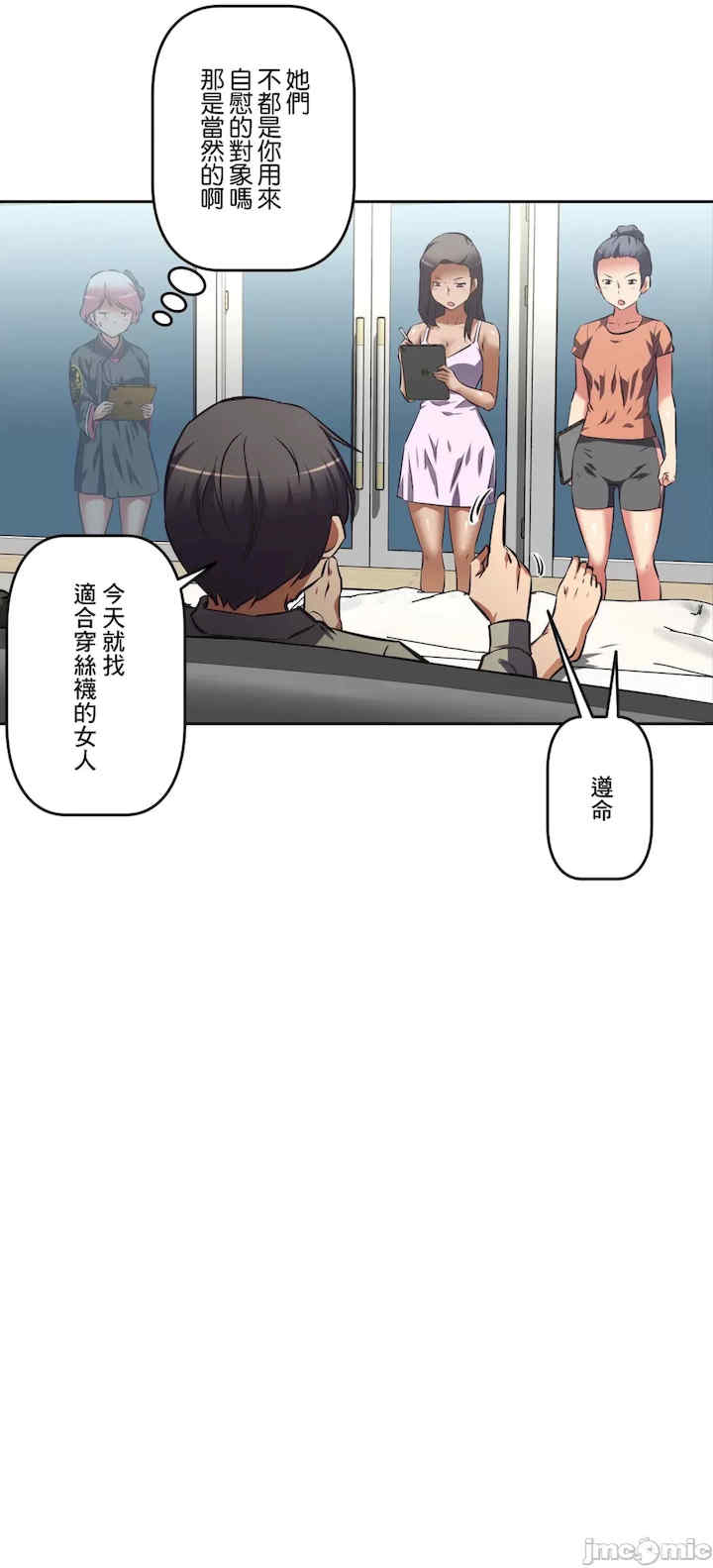 性爱转生!三途川的女孩们