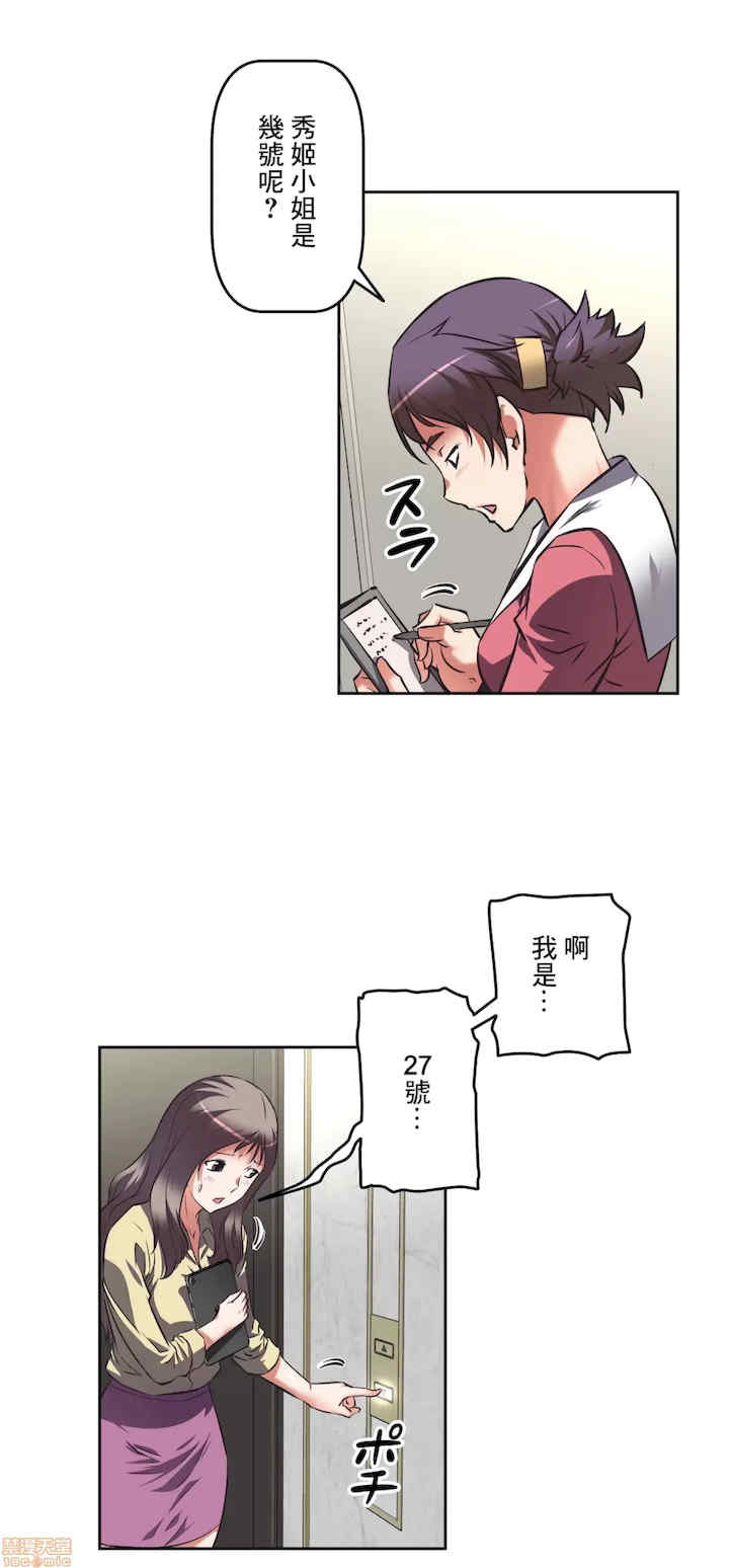 性爱转生!三途川的女孩们