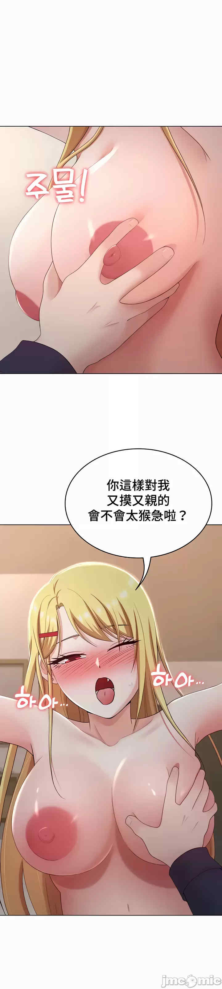 都会男子和方言女子的爱爱教学