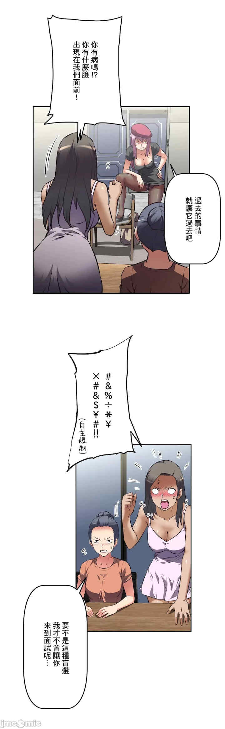 性爱转生!三途川的女孩们