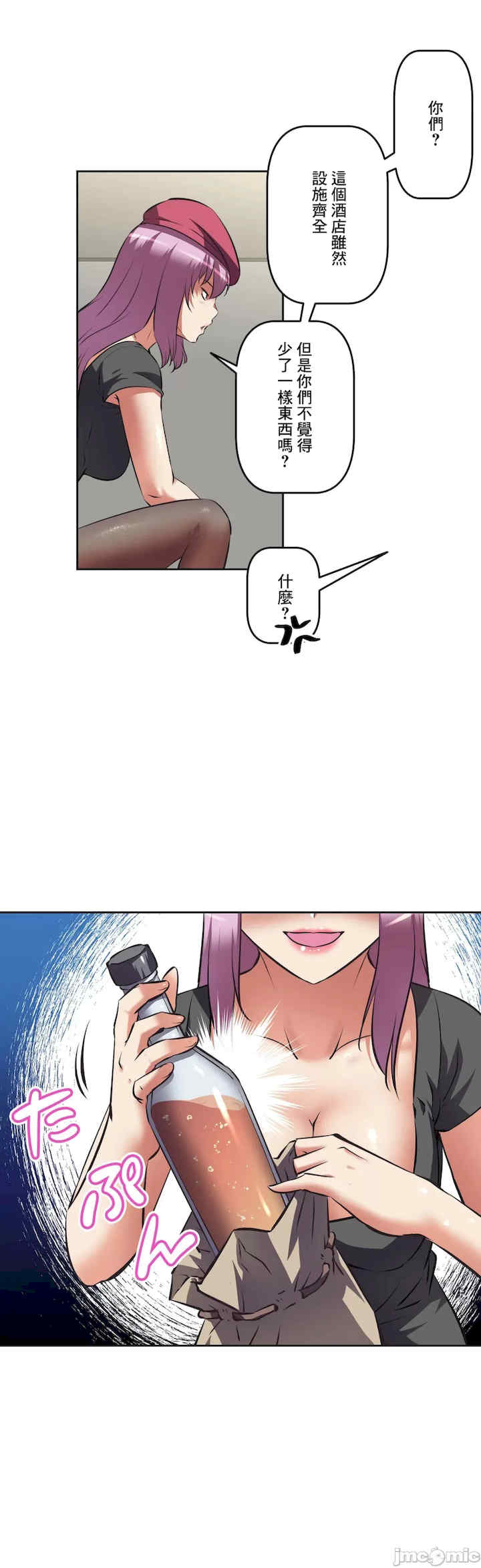 性爱转生!三途川的女孩们