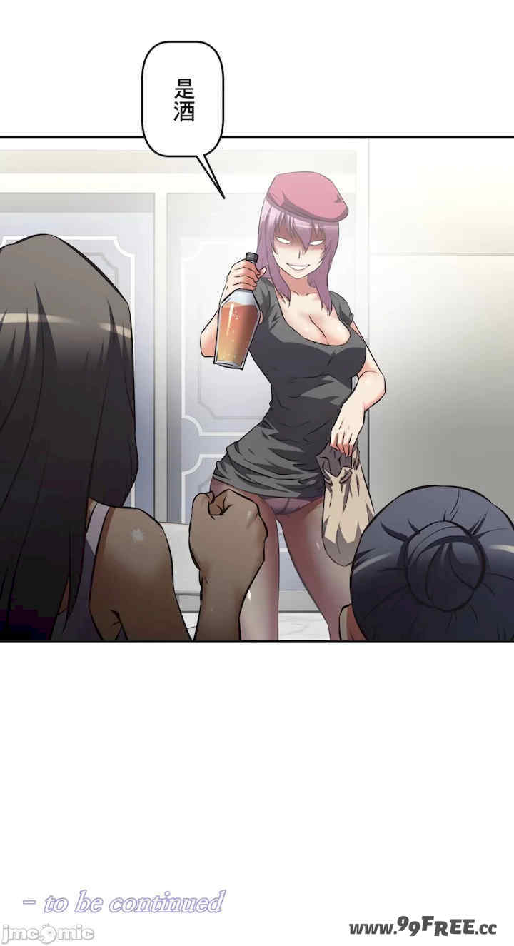 性爱转生!三途川的女孩们