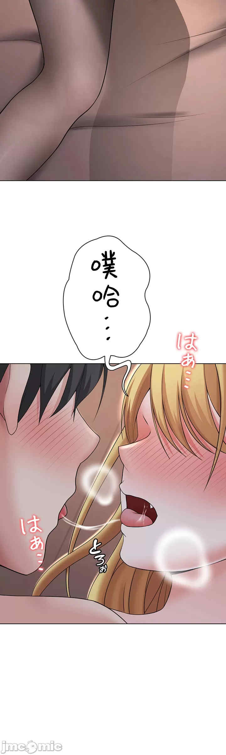 都会男子和方言女子的爱爱教学