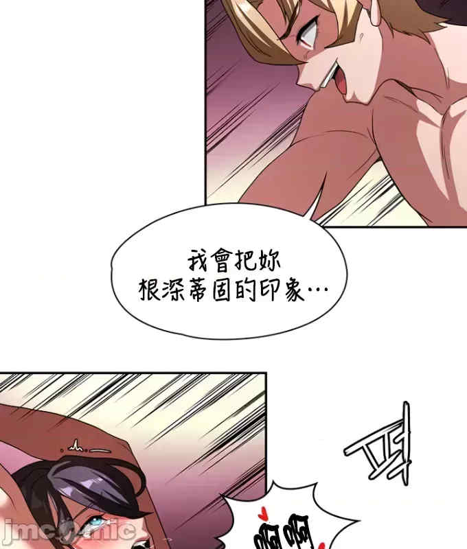 醒来之后,变成黄游反派？第二季