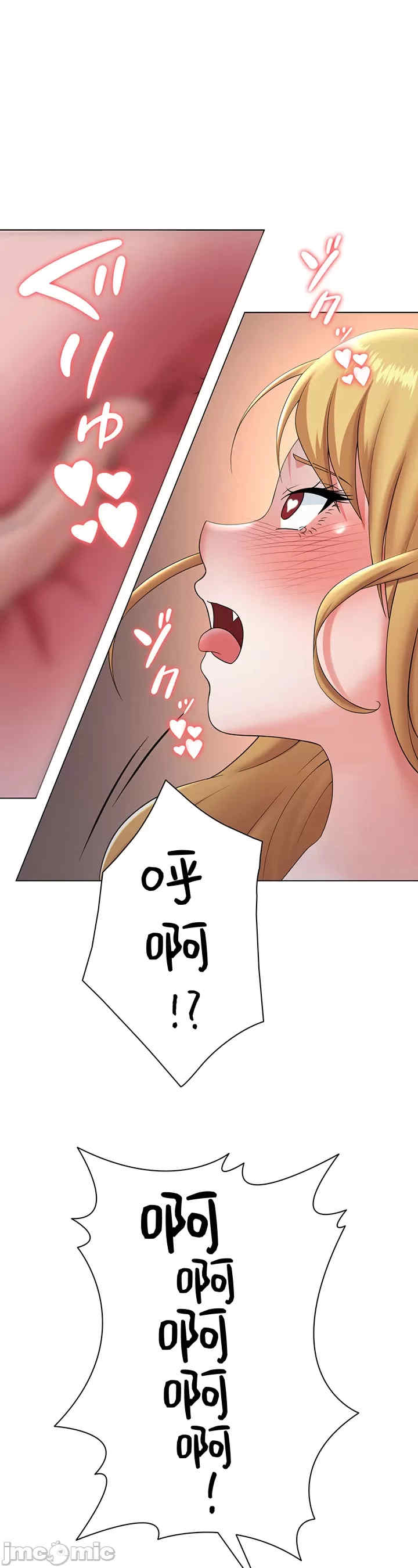 都会男子和方言女子的爱爱教学