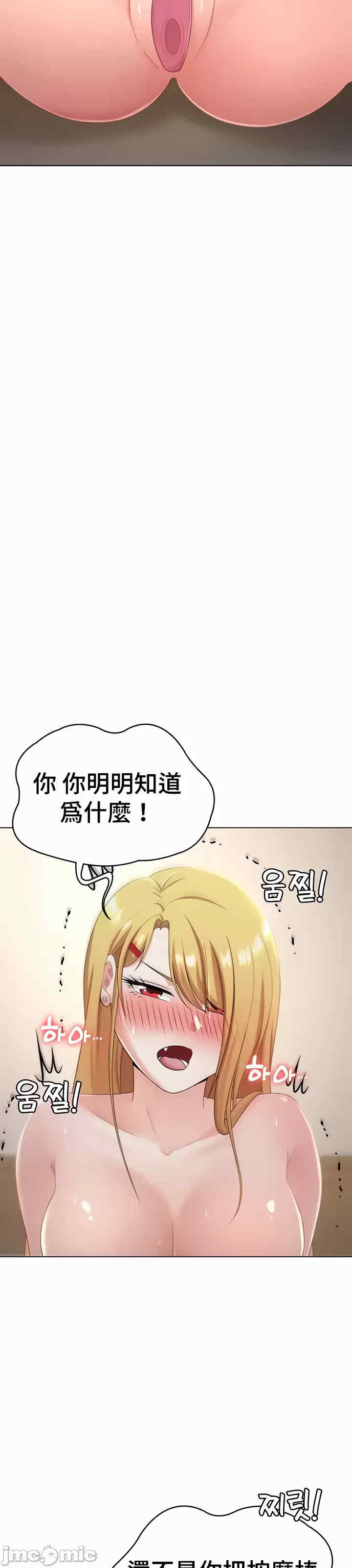 都会男子和方言女子的爱爱教学