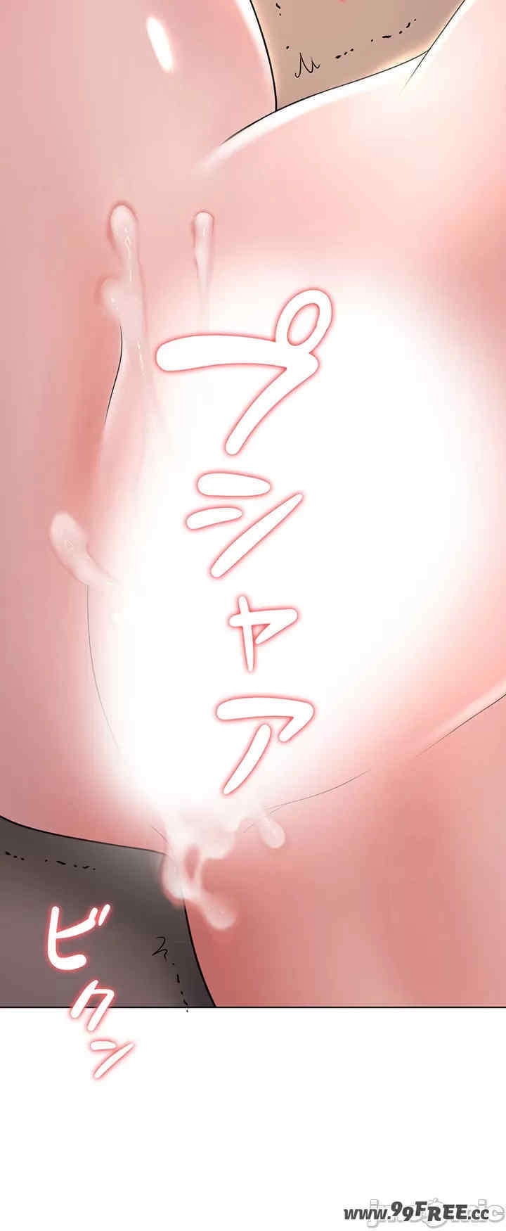 都会男子和方言女子的爱爱教学