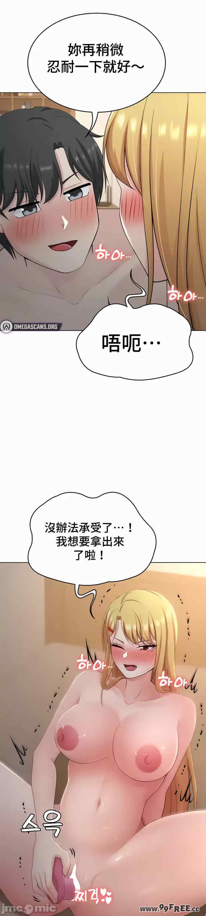 都会男子和方言女子的爱爱教学