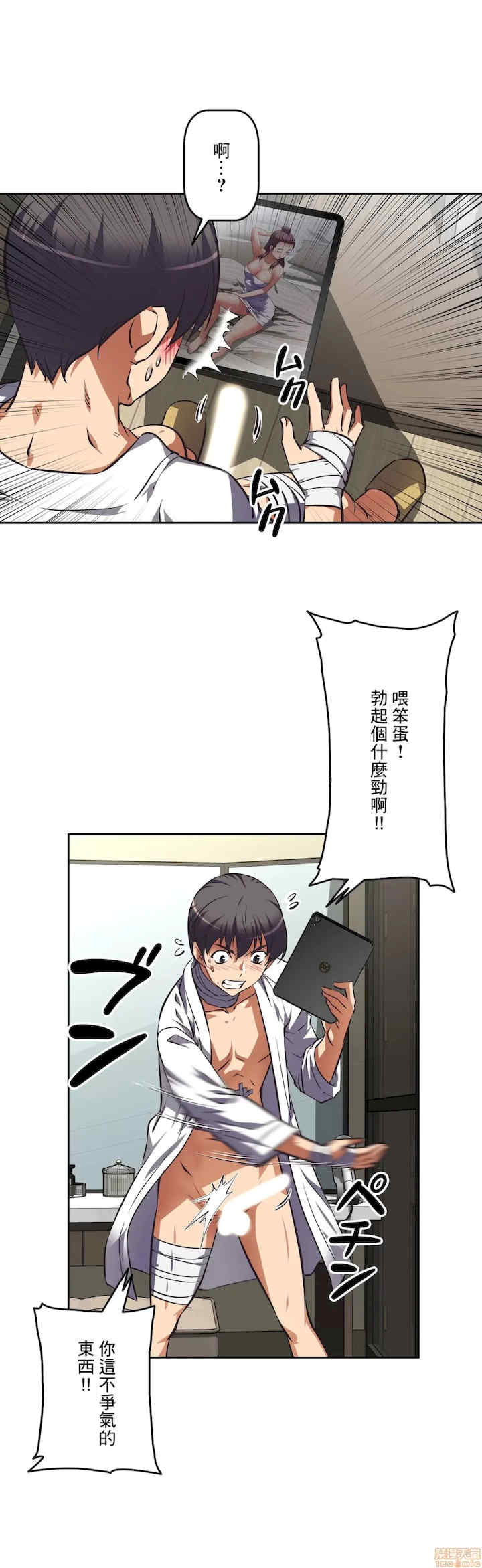 性爱转生!三途川的女孩们