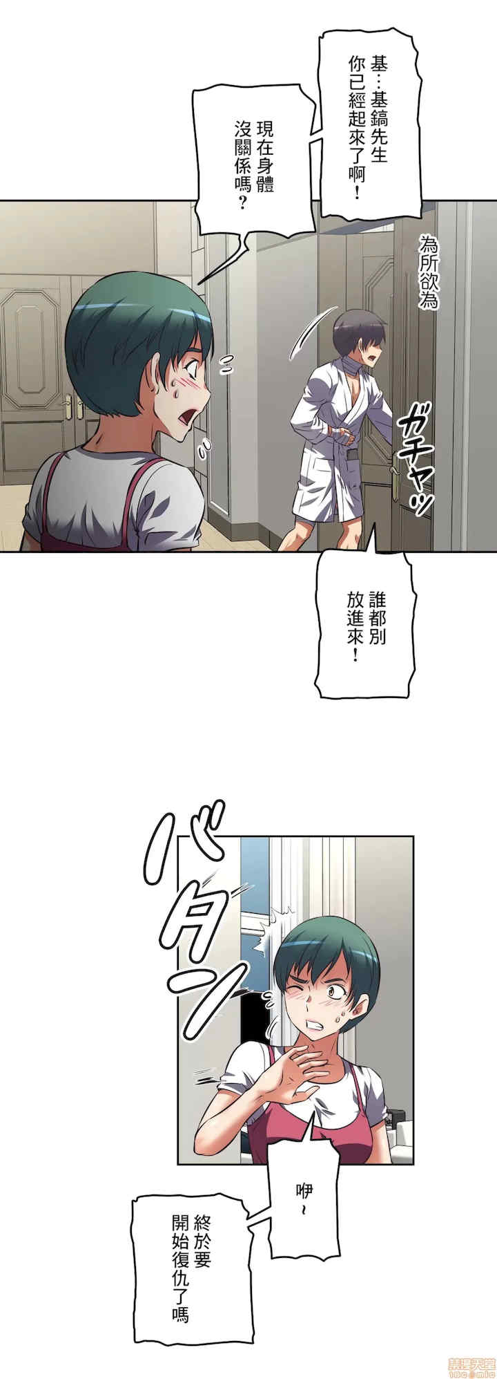 性爱转生!三途川的女孩们