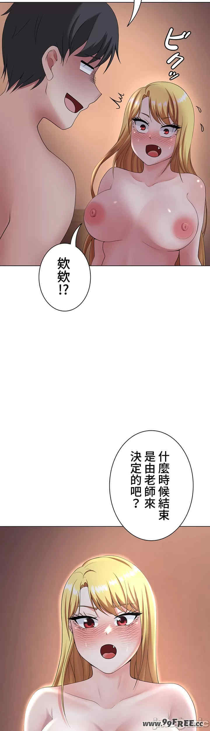 都会男子和方言女子的爱爱教学