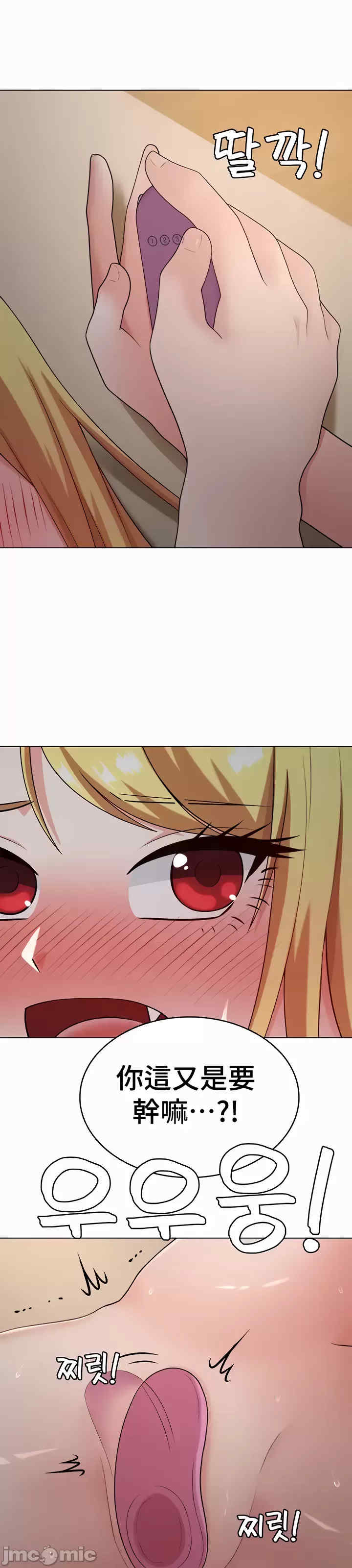 都会男子和方言女子的爱爱教学