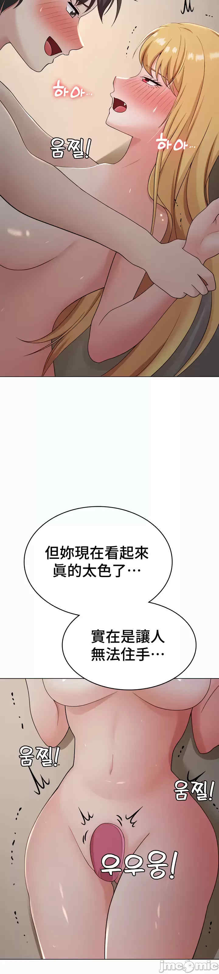 都会男子和方言女子的爱爱教学