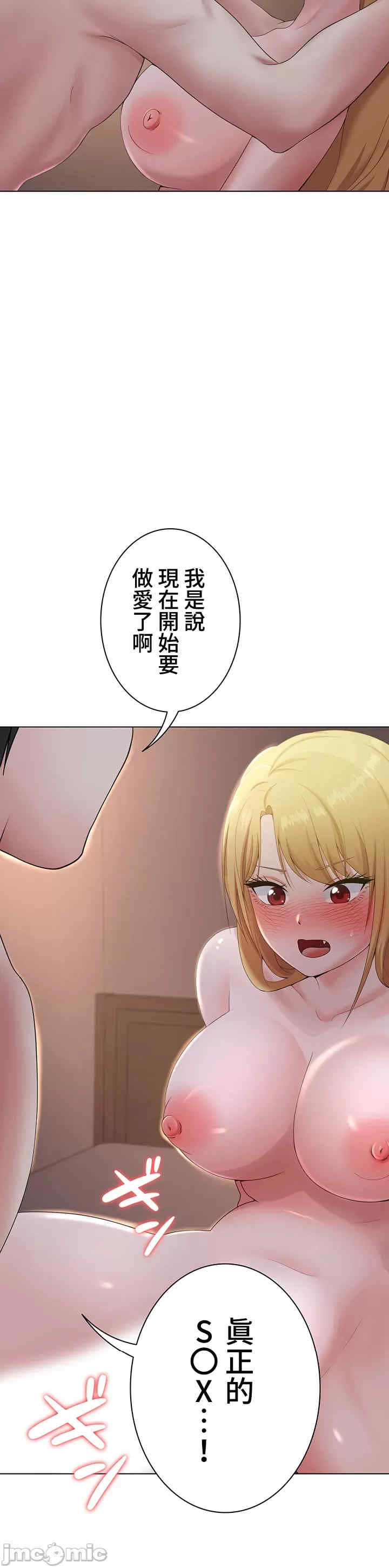 都会男子和方言女子的爱爱教学