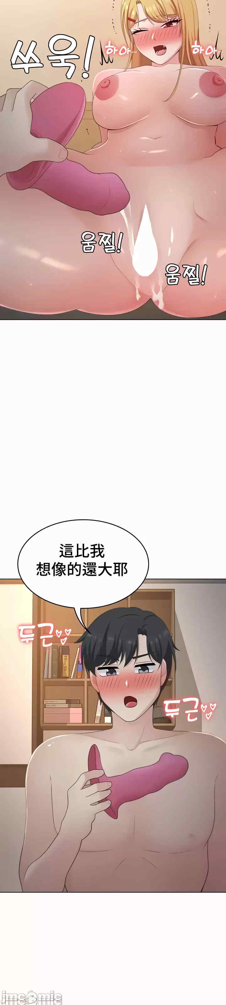 都会男子和方言女子的爱爱教学
