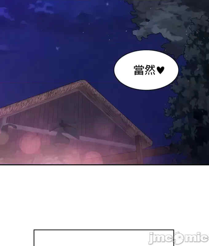 醒来之后,变成黄游反派？第二季