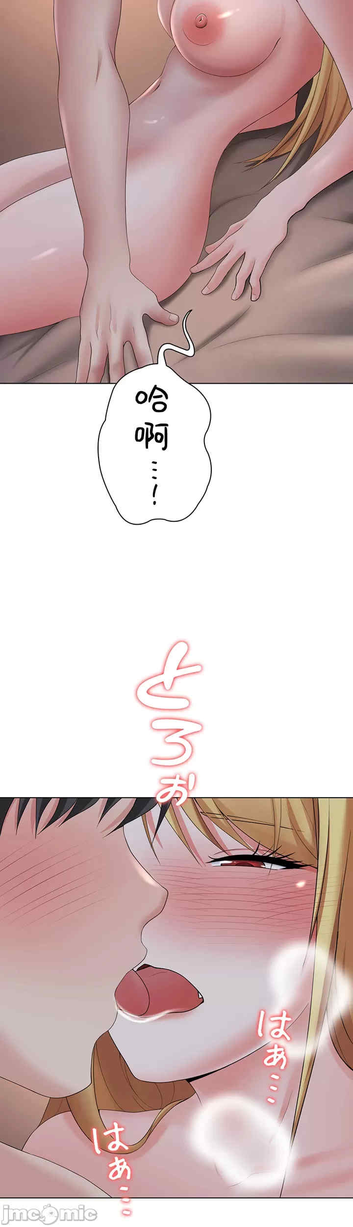 都会男子和方言女子的爱爱教学