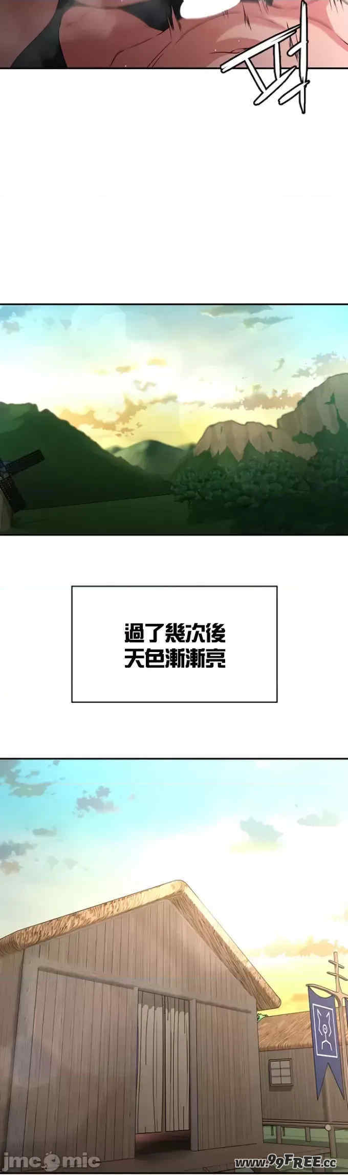 醒来之后,变成黄游反派？第二季