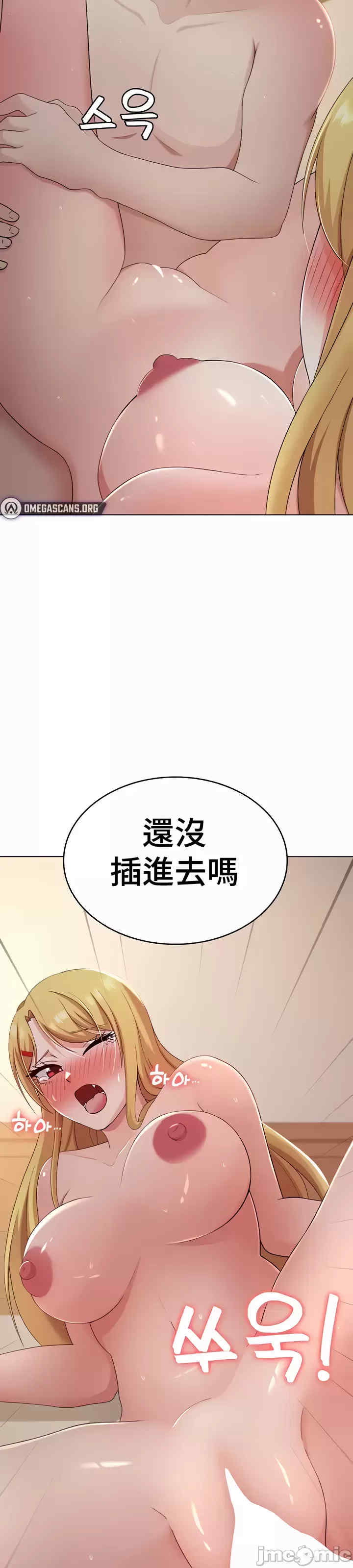 都会男子和方言女子的爱爱教学