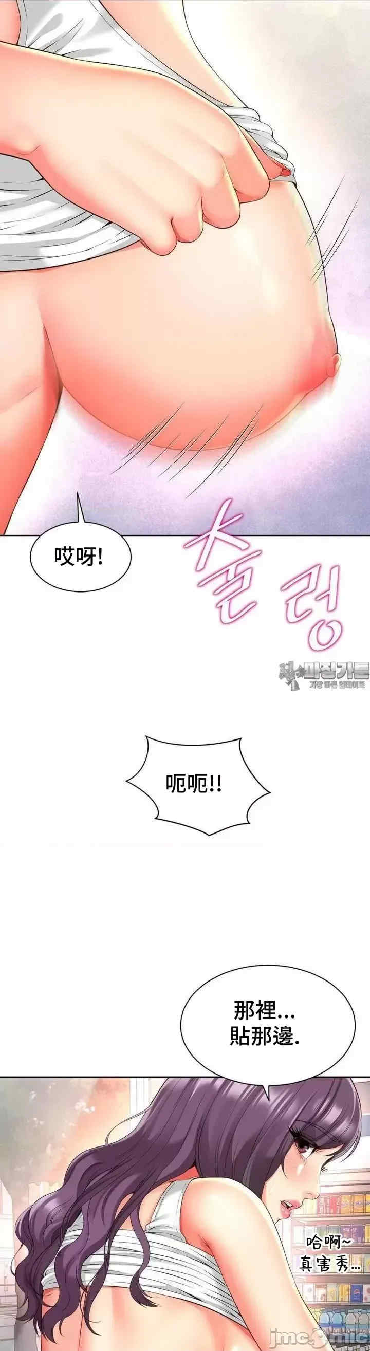 和朋友妈妈做朋友