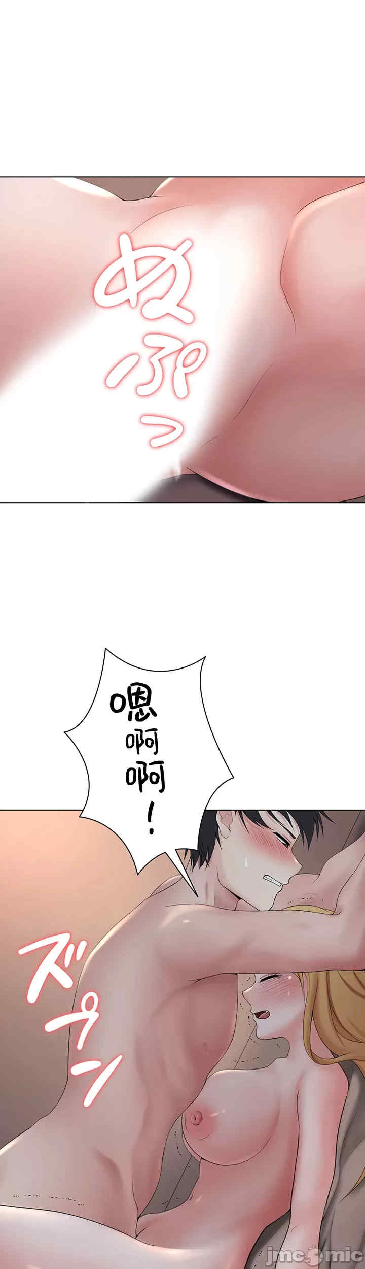 都会男子和方言女子的爱爱教学