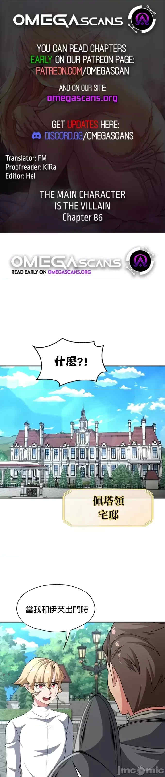 醒来之后,变成黄游反派？第二季