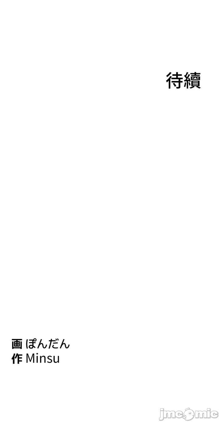 都会男子和方言女子的爱爱教学