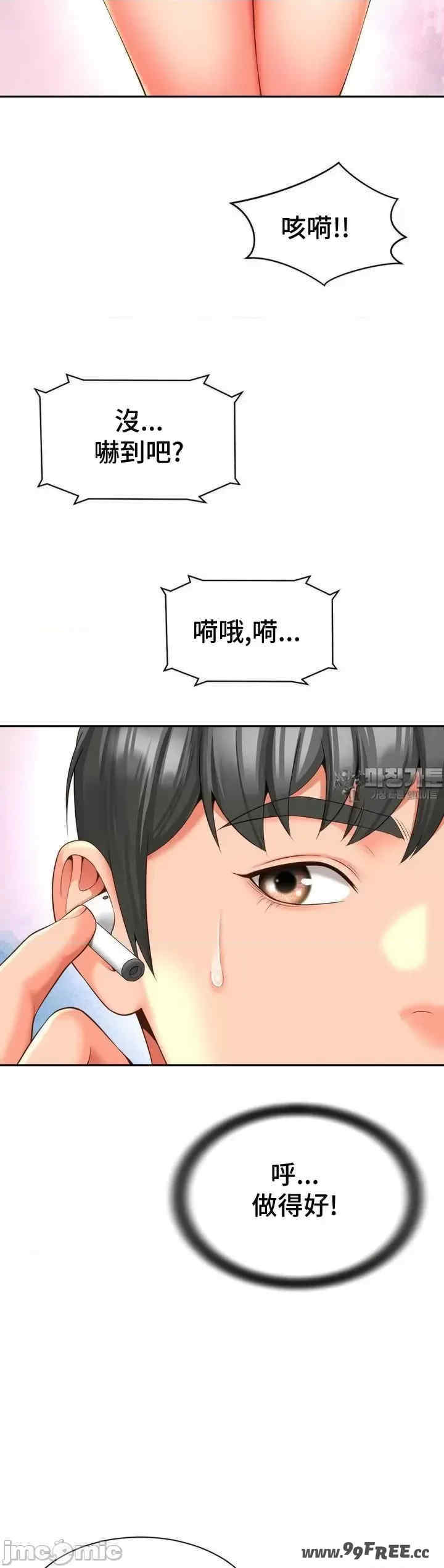 和朋友妈妈做朋友