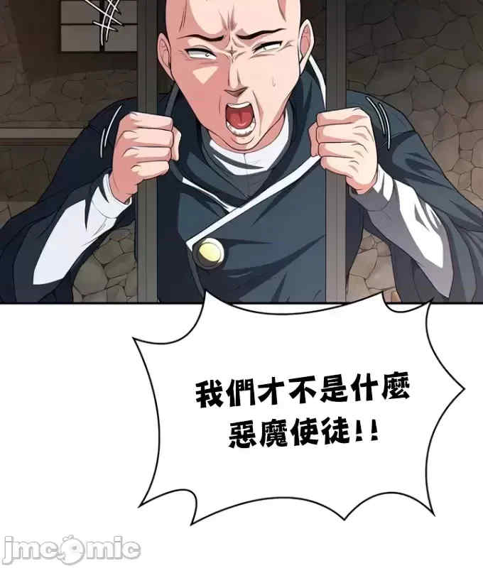 醒来之后,变成黄游反派？第二季