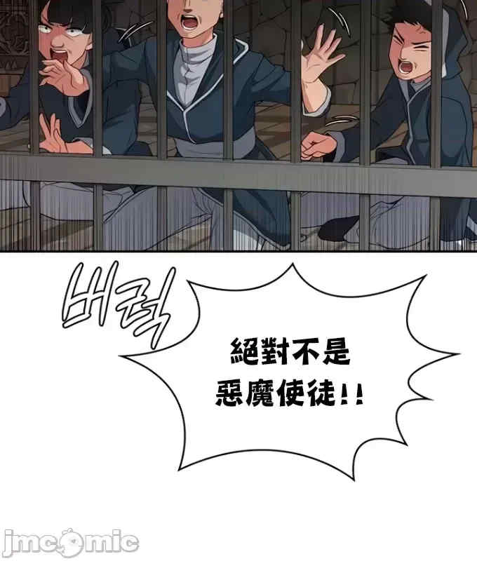 醒来之后,变成黄游反派？第二季