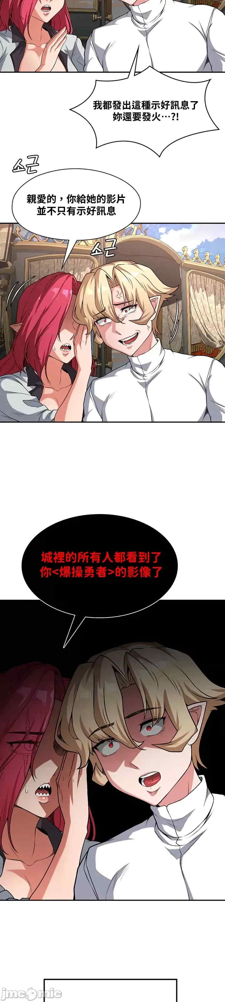 醒来之后,变成黄游反派？第二季