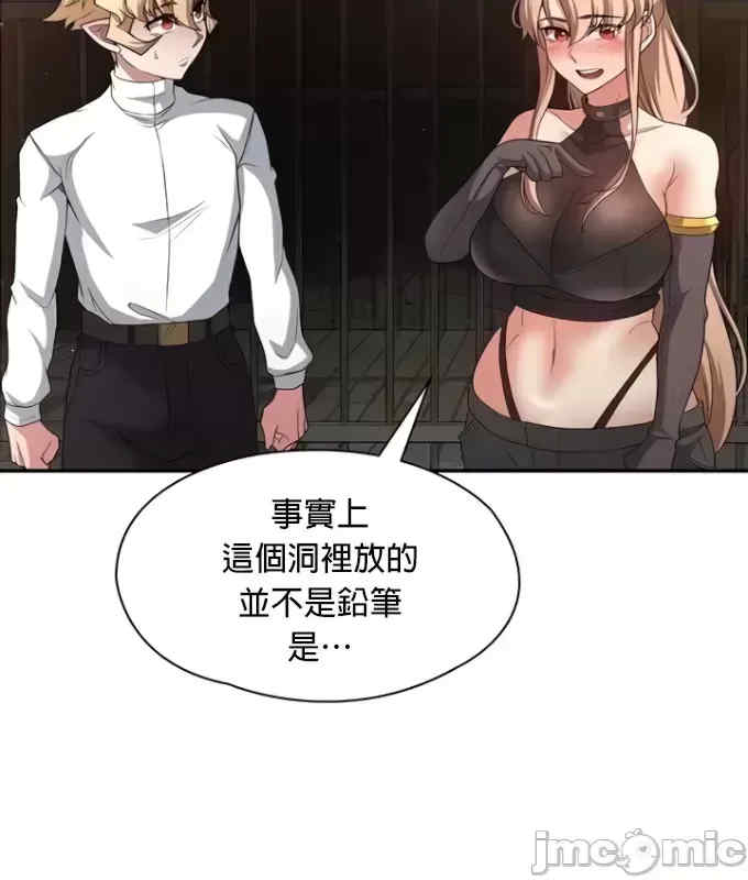 醒来之后,变成黄游反派？第二季