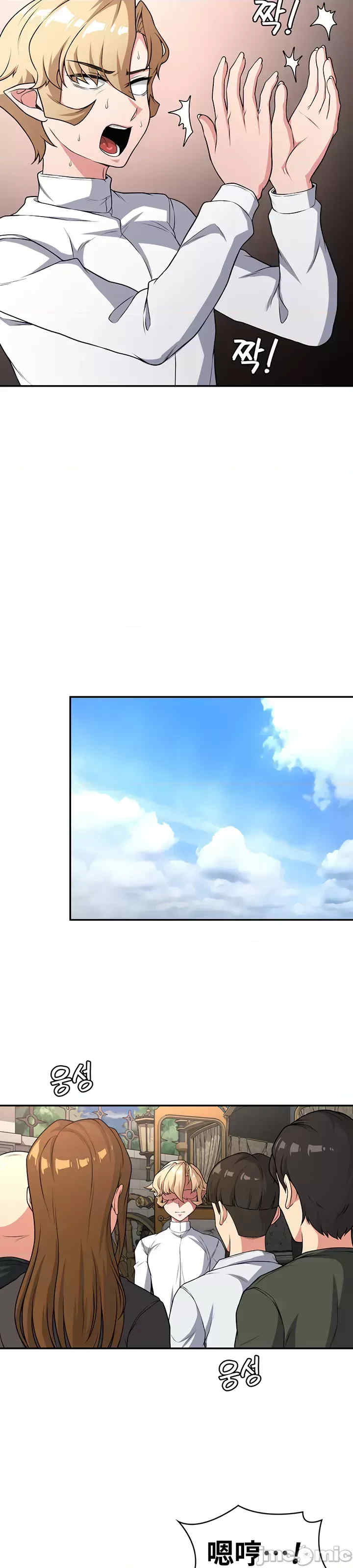 醒来之后,变成黄游反派？第二季