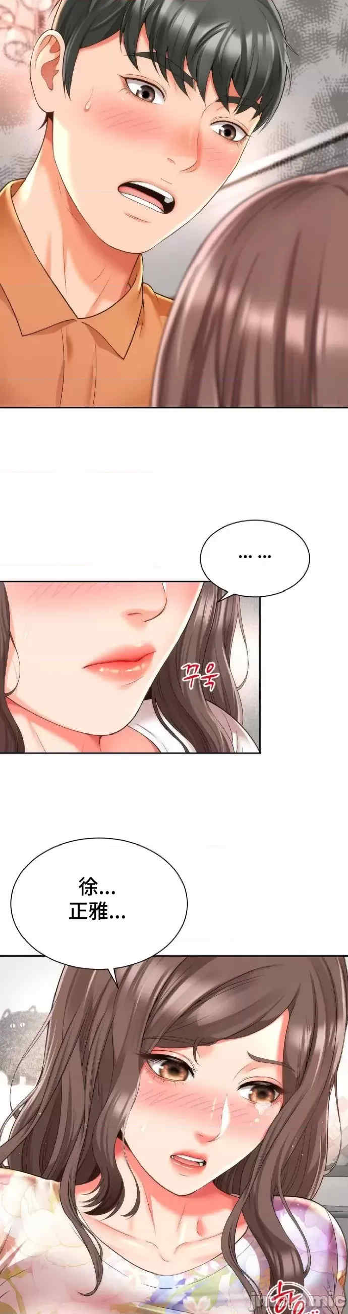 和朋友妈妈做朋友