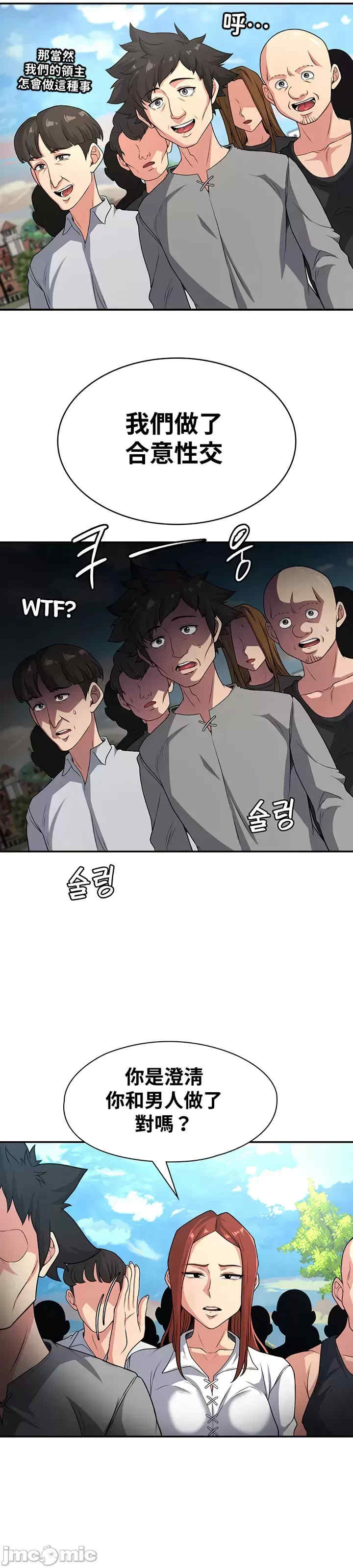 醒来之后,变成黄游反派？第二季