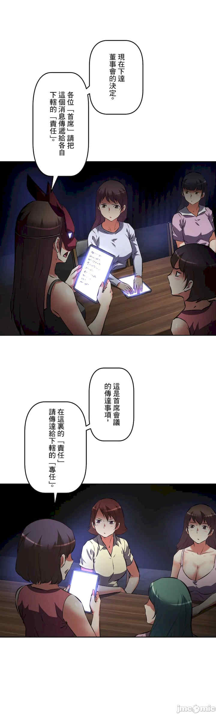 性爱转生!三途川的女孩们