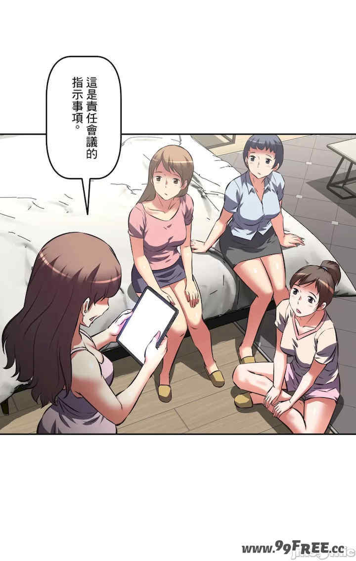 性爱转生!三途川的女孩们