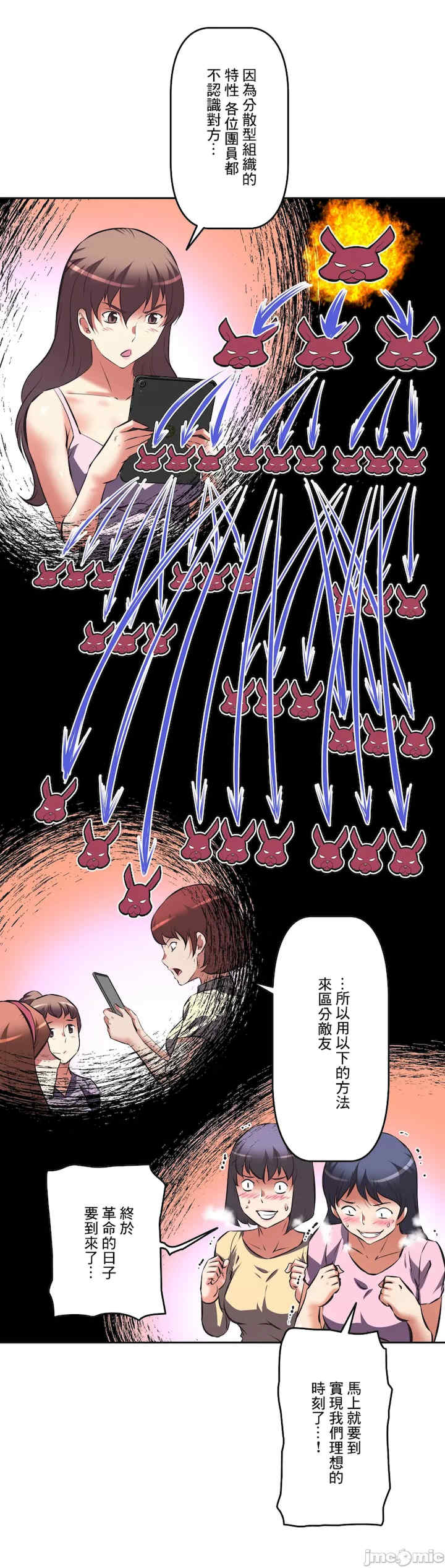 性爱转生!三途川的女孩们