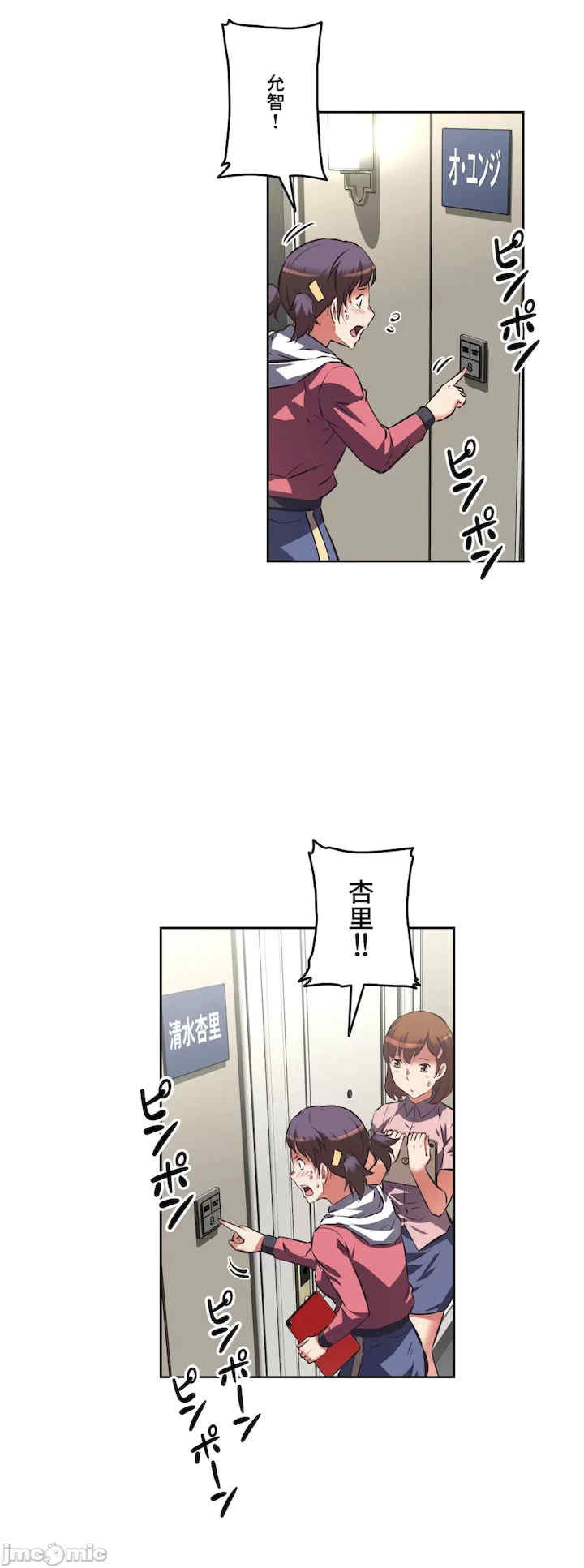 性爱转生!三途川的女孩们