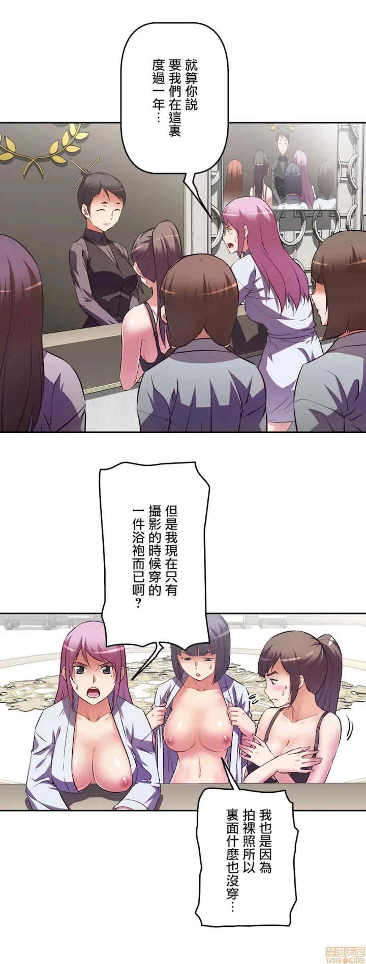 性爱转生!三途川的女孩们