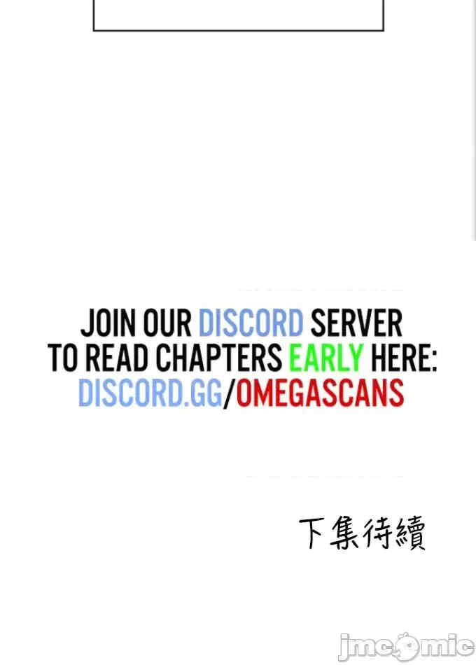 醒来之后,变成黄游反派？第二季